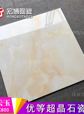 玉石客厅简约现代风地板砖