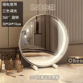 梳妆镜三色补光台式 LED 智能化妆镜小星星圆柱新款 梳妆台卧室宿舍