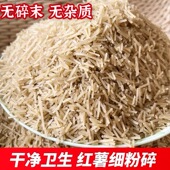 碎粉条农家红薯粉条碎包子饺子馅专用碎粉丝山东特产碎粉条段