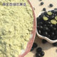 包邮 农家现磨 生黑豆粉 三斤 纯黑豆面 黑大豆粉蒸窝头生绿芯黑豆
