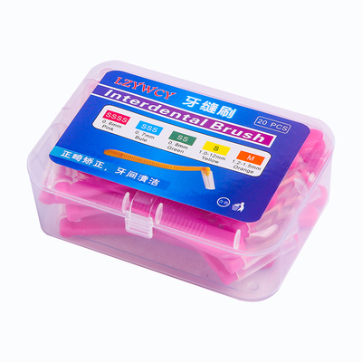 牙缝刷便捷式正畸护理牙齿