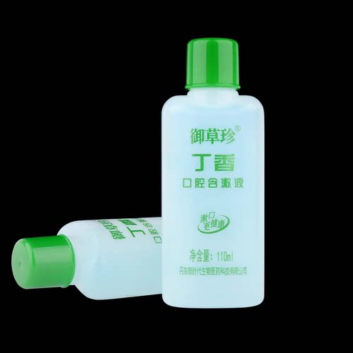 康中医口腔含漱液牙周抑菌