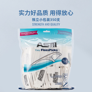 沐漠纸防水 包邮 牙线棒cleanpik超细ASM牙线签不易起毛独立装 350只