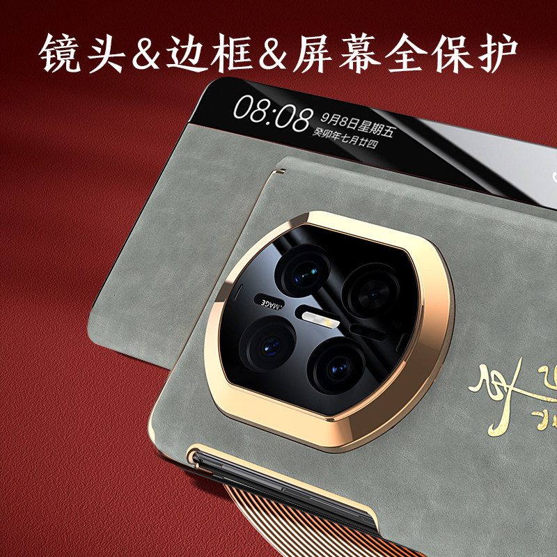 适用华为MateX7肤感羊巴