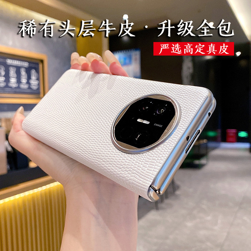 适用华为MateX5银边铰链