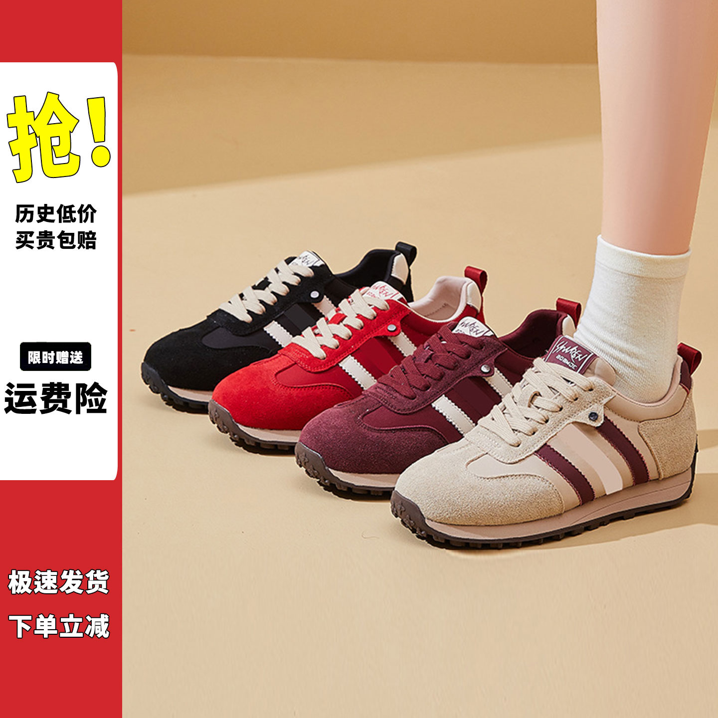 德训鞋女2025新款秋冬季真皮学生百搭厚底平底运动鞋子女款阿甘鞋