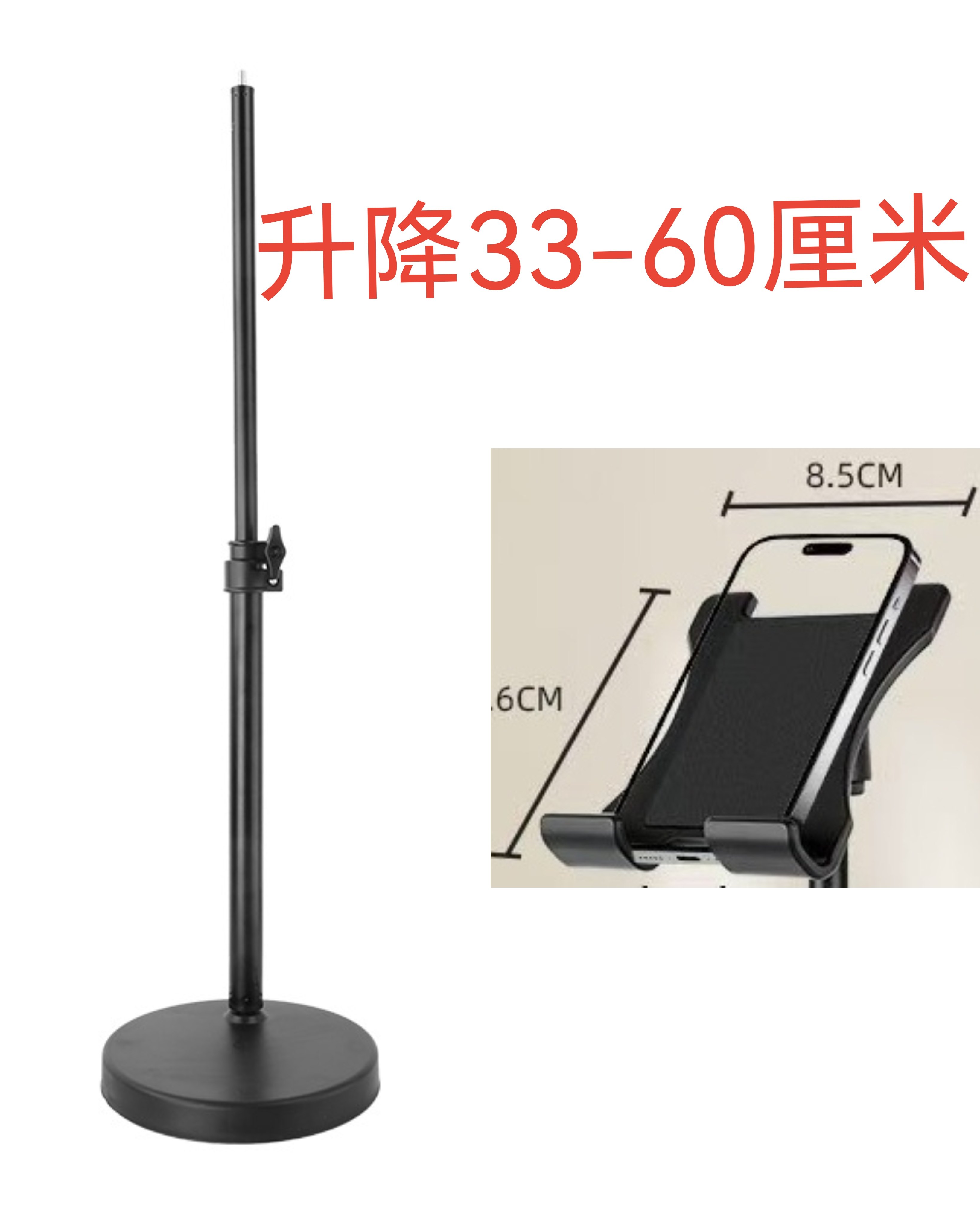 手机直播加长伸缩支架桌面懒人可升降ipad平板网课视频60厘米架子