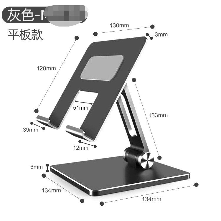 手机iPad平板金属支架Pad电脑桌面便携折叠matePad稳固通用支撑架