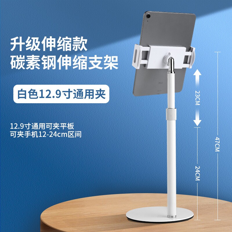 桌面金属手机平板升降支架通用ipad可伸缩抖音直播网课金属底座架
