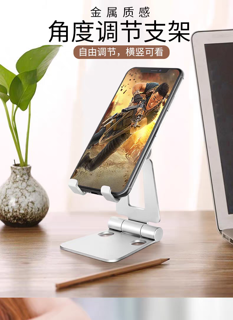 金属手机支架双折叠便携多功能桌面懒人通用创意看直播电影支撑架