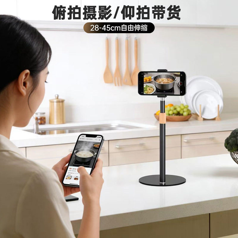 桌面金属手机平板升降支架通用ipad可伸缩抖音直播网课金属底座架