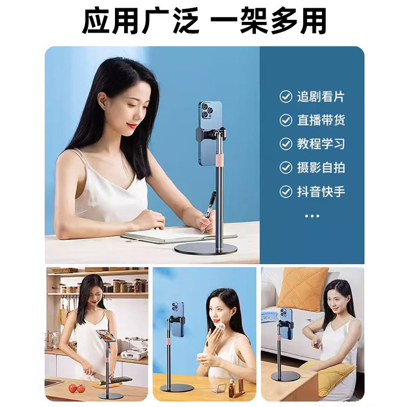手机伸缩支架磁吸桌面直播平板ipad夹金属稳固视频升降多功能架子