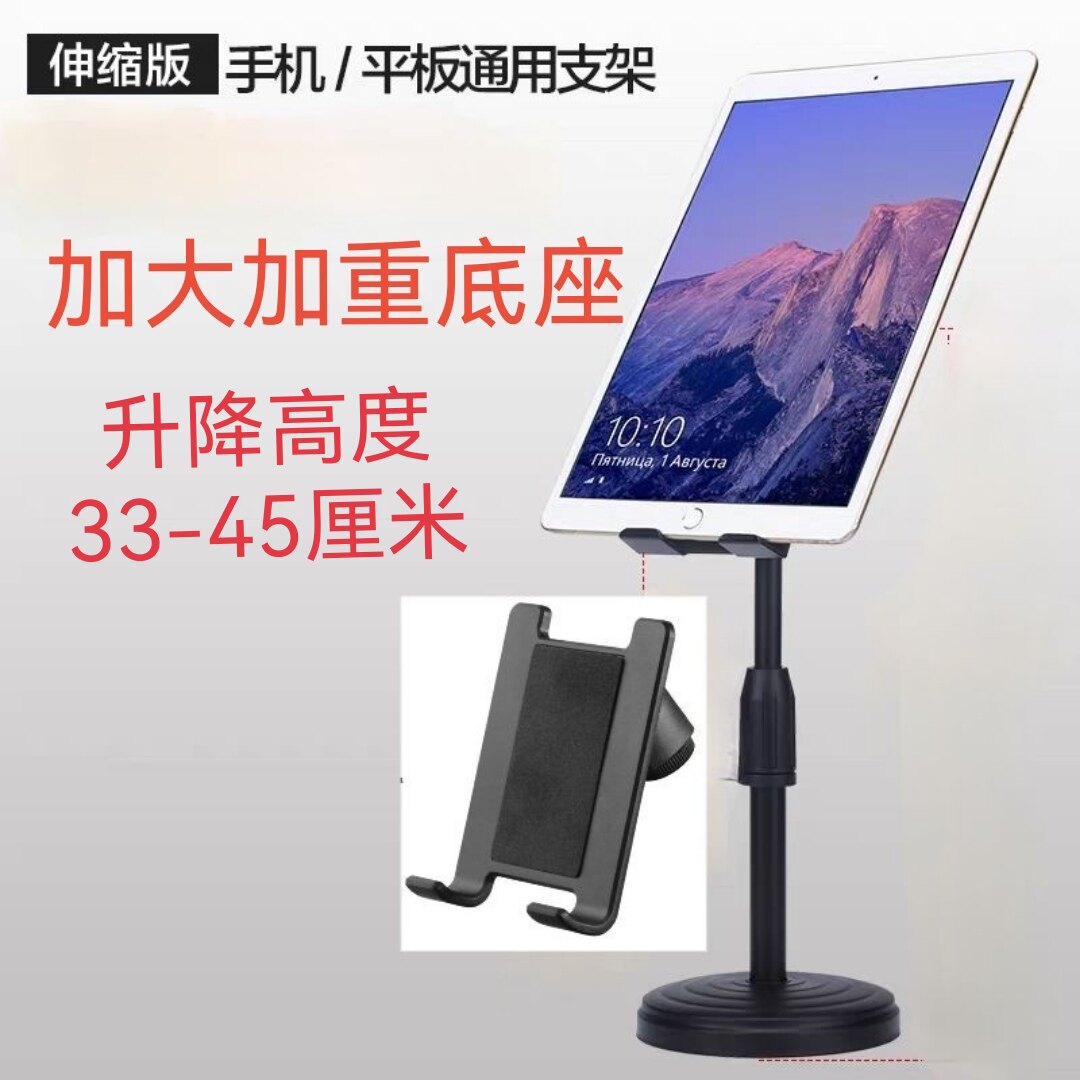 手机懒人支架ipad平板支撑架床头桌面多功能伸缩稳定追剧看电影