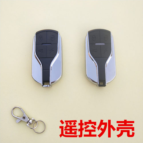 适用于绿源新日电动车遥控器外壳替换摩托车防盗器报警器遥控外壳
