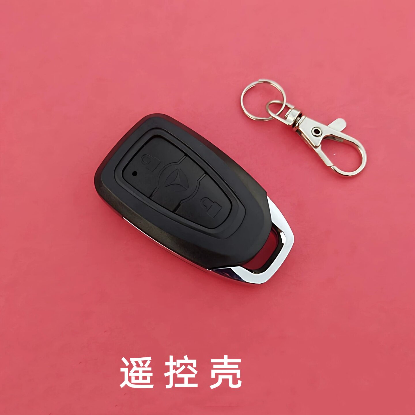 适用于雅迪电动车遥控器外壳电瓶车防盗器遥控钥匙报警器遥控外壳