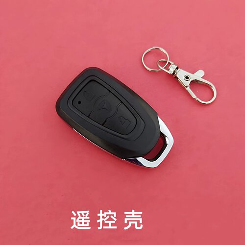 适用于雅迪电动车遥控器外壳电瓶车防盗器遥控钥匙报警器遥控外壳