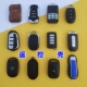 适用于爱玛电动车钥匙外壳替换摩托车电瓶车防盗器遥控器报警器壳