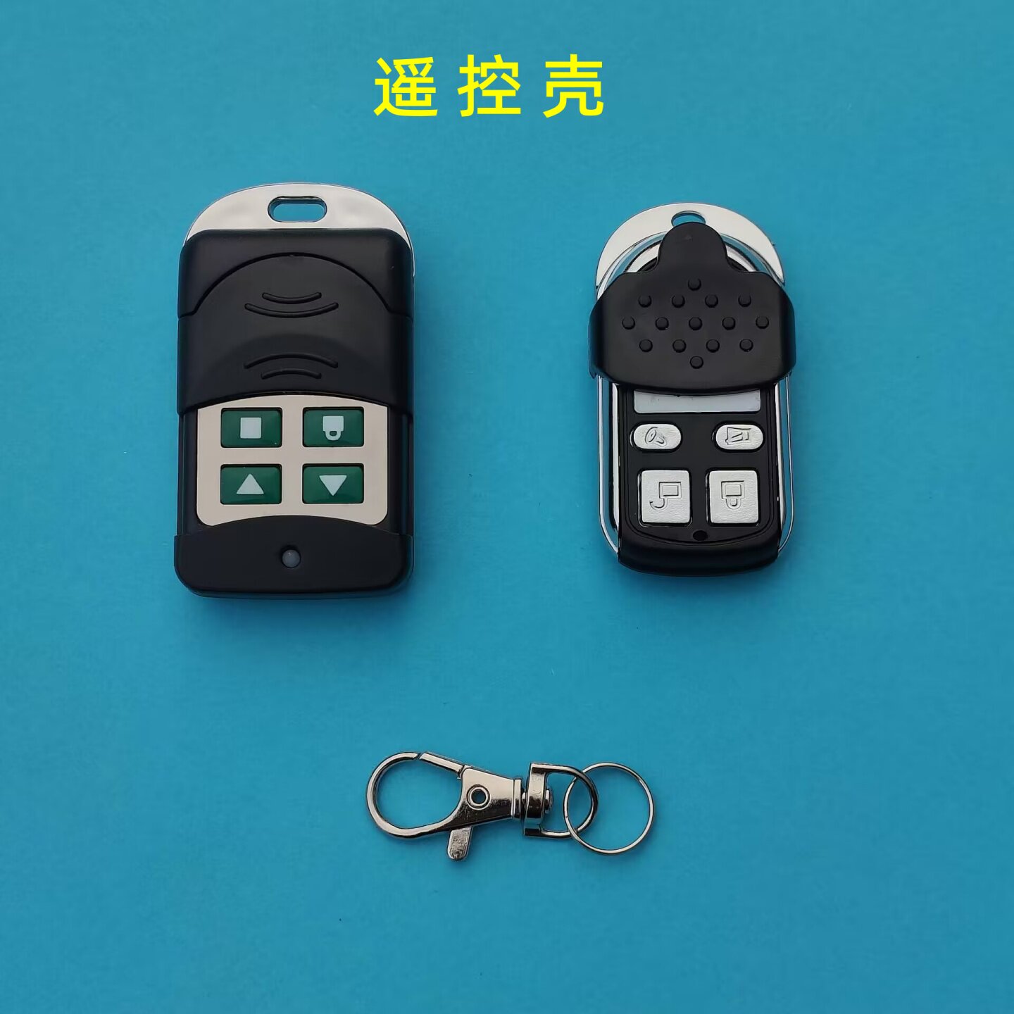 电动车卷帘门遥控器外壳车库卷闸门钥匙壳通用遥控替换外壳配件