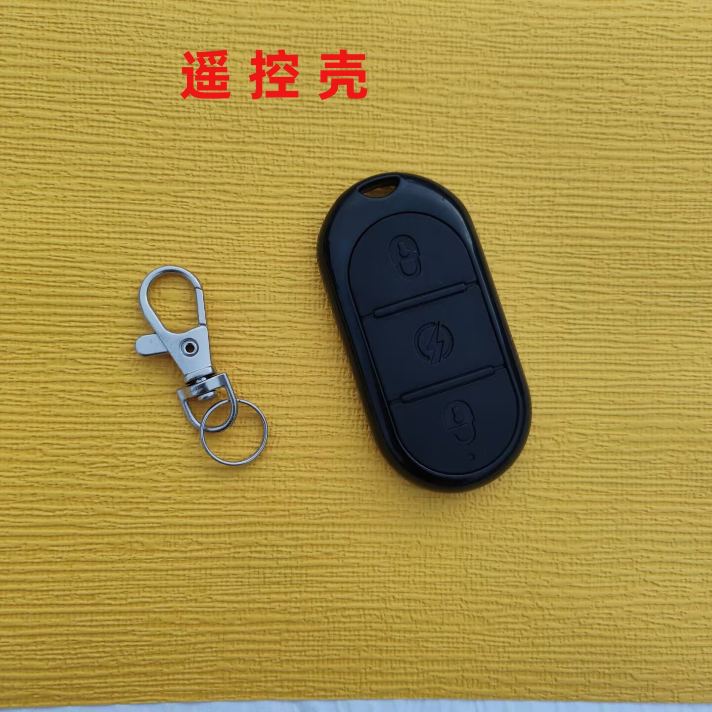 适用于绿源S50电动车遥控钥匙外壳S30电动自行车防盗器报警器壳