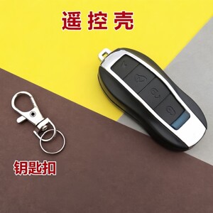 适用于速派奇电动车遥控器外壳摩托车电瓶车防盗器报警器钥匙外壳