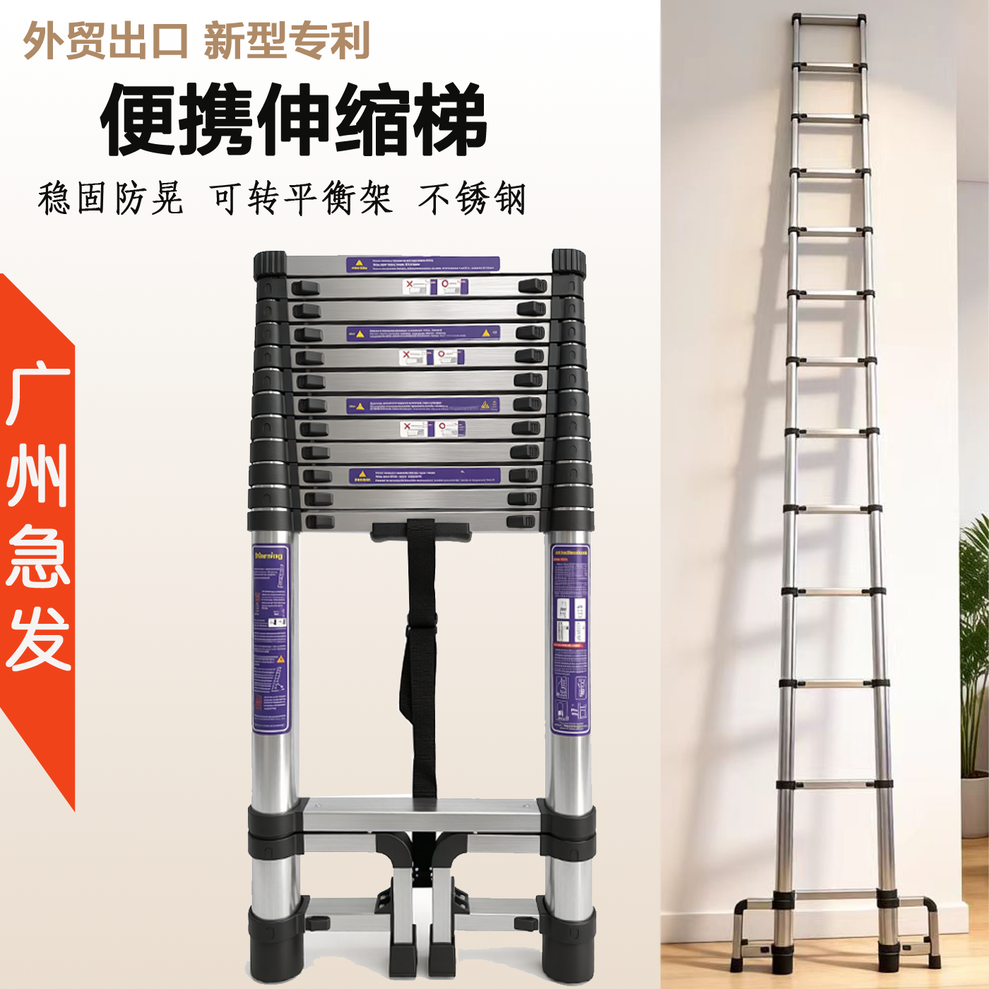 广州急用不锈钢新型伸缩直梯子