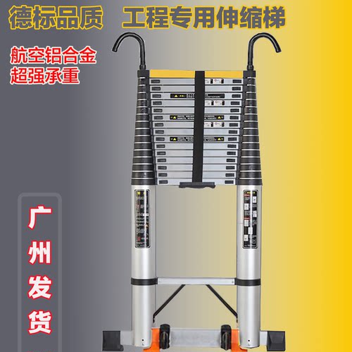 广州发货可伸缩特粗铝合金梯子