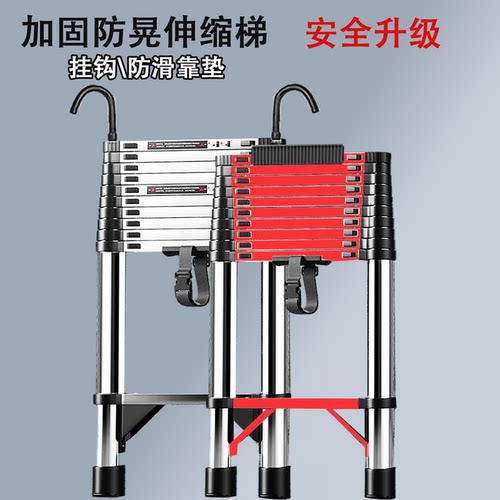 挂钩靠件加宽踏板伸缩梯