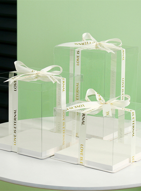 全透明生日蛋糕盒子4/6/8/10/12/14寸单层双层三层加高网红包装盒