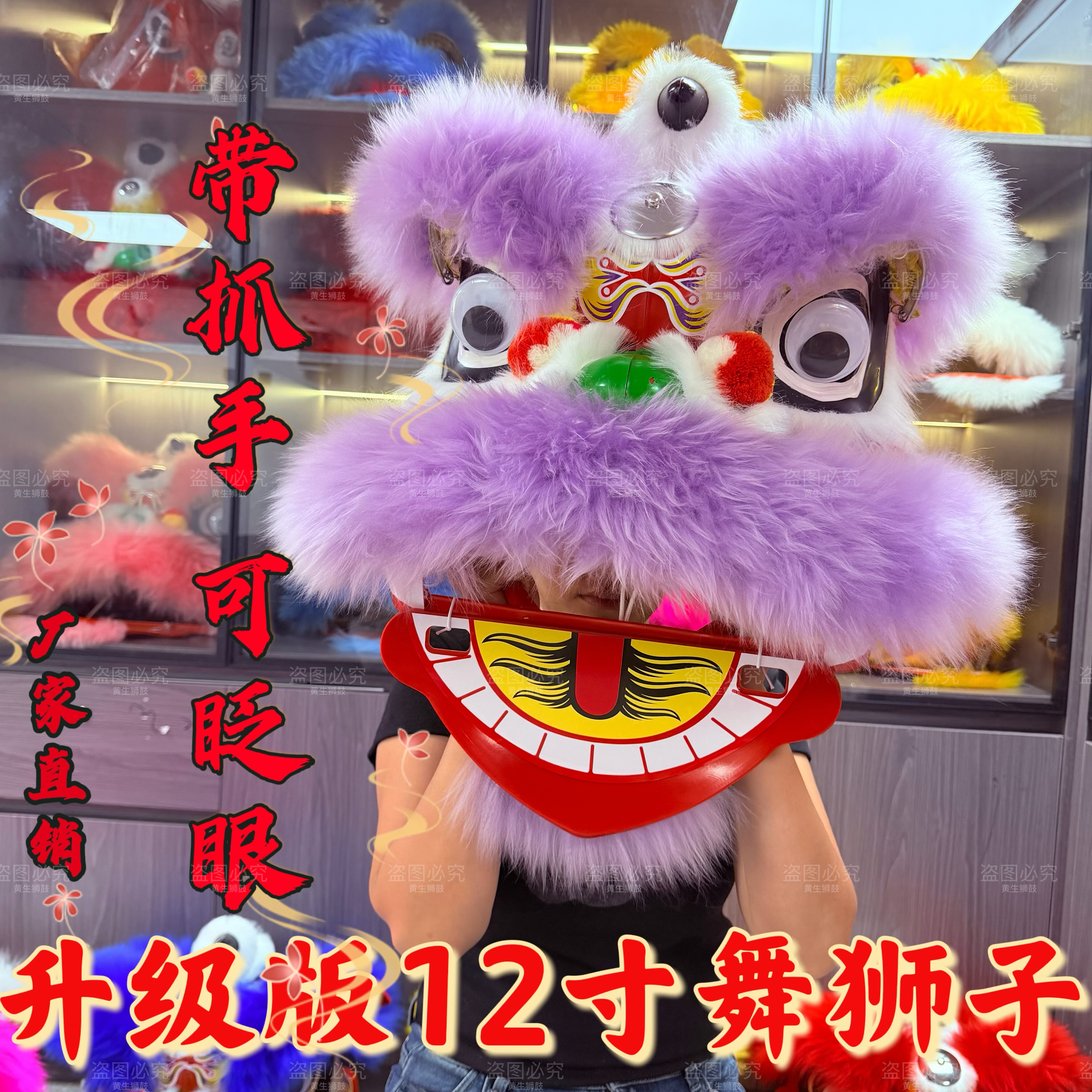 狮子头舞狮子头套开业醒狮花篮摆件小狮子花篮装饰道具儿童醒狮头