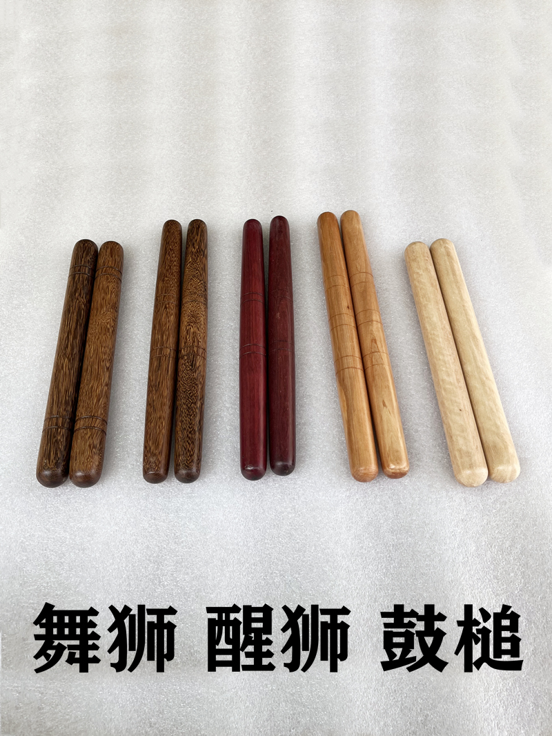 实木防滑舞狮鼓槌醒狮鼓棍南狮打鼓敲打大鼓锤用品两头尖圆形鼓棒