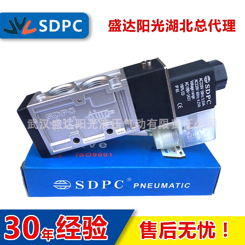 盛达阳光宁波电磁阀25310SDPC