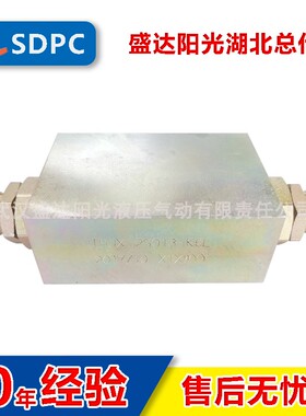 THJX液压锁 厂家直销  THJX-2SO13-K6L 液压锁 保压阀 液控单向阀