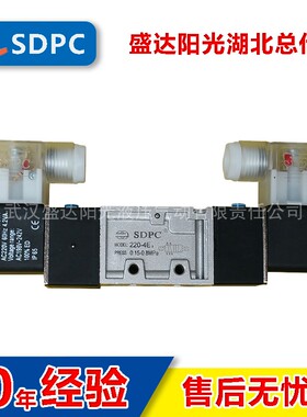 SDPC宁波盛达阳光电磁阀260-4E1 260-4E2 Dc24二位四通双电控