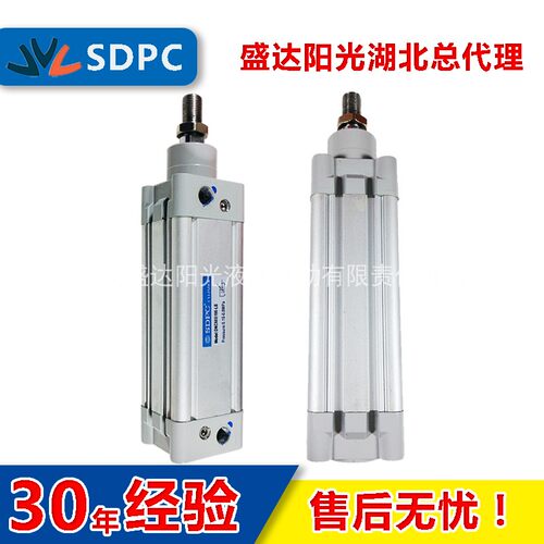 盛达阳光非标定制气缸SDPC宁波