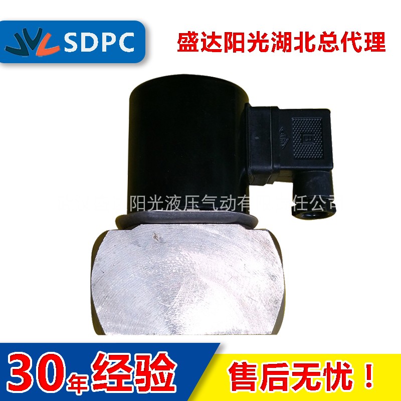 现货 余姚 电磁水阀 ZCT-6B ZCT-10B 不锈钢 防腐 管螺纹G1/2