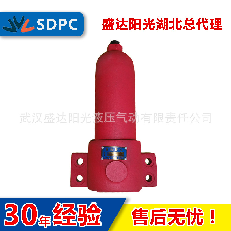 黎明液压上海高行ZU-H40-B ZU-H63-B 滤油器板式 吸油过滤器
