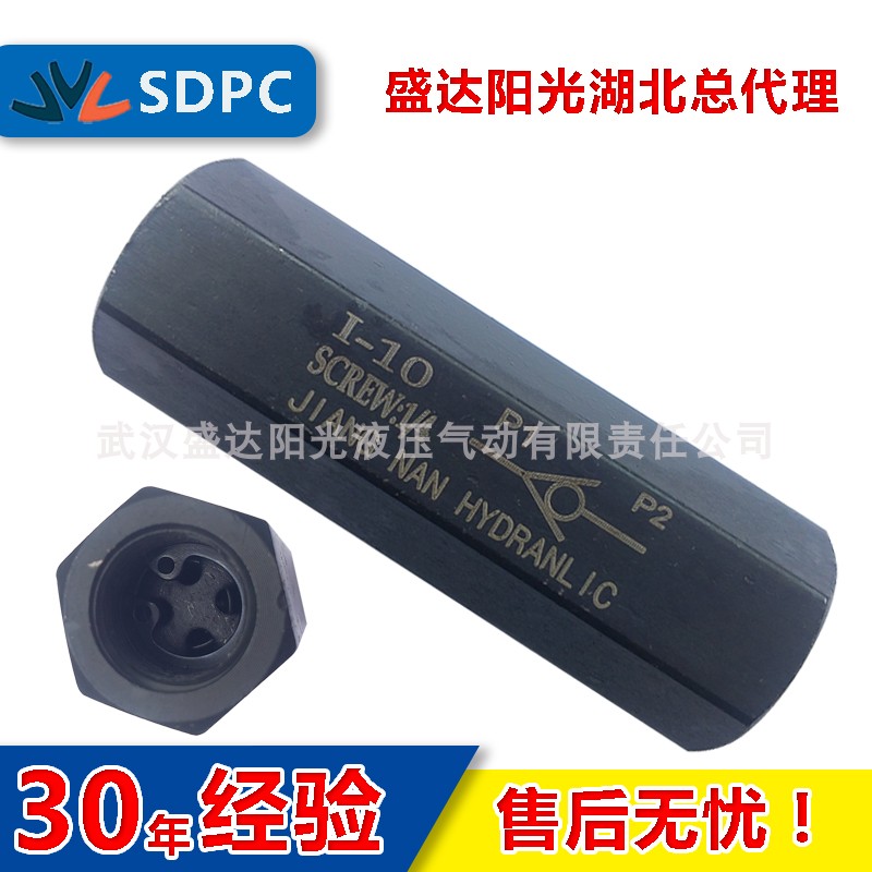 止逆阀武进二厂I-10 I-25 I-63低压单向阀6.3MPa螺纹连接管式