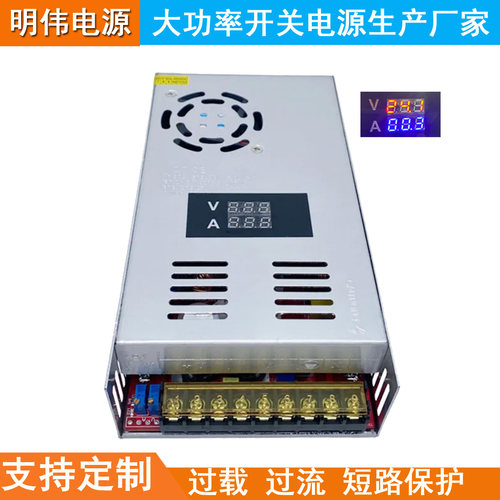 可调数显恒流电源明伟厂家直销