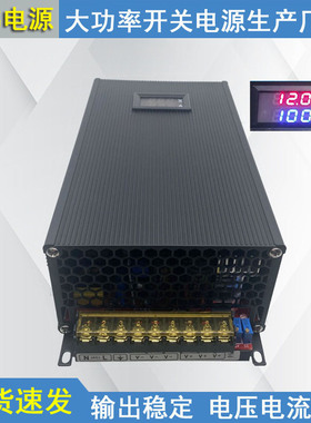 数显可调电源恒压恒流1500W12V24V36V48V60V开关电源70V80V90V120