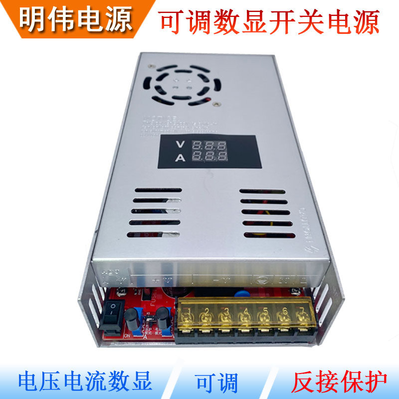 数显电流电压可调400W500W600W开关电源0-12V24V36V48V60V70V80V,五金/工具,直流稳压电源,淘宝优惠券,粉丝福利购,淘宝优惠卷