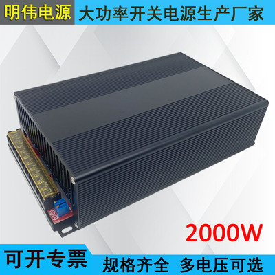 厂家直销数显可调电源批发