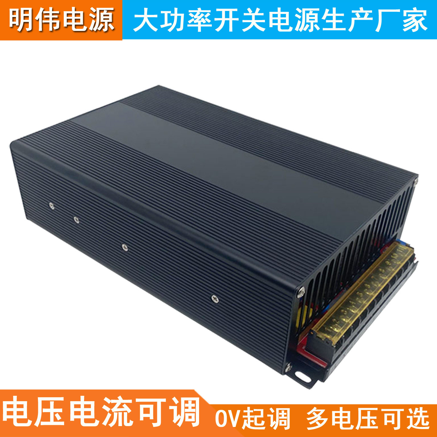 恒压恒流开关电源3000W2000W24V28V36V48V60V70V80V90V可调带数显