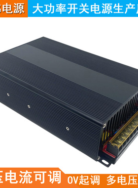 恒压恒流开关电源1800W2000W24V28V36V48V60V70V80V90V可调带数显