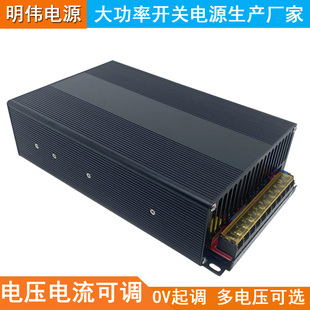 恒压恒流开关电源1800W2000W24V28V36V48V60V70V80V90V可调带数显
