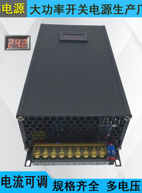 数显可调电源恒压恒流1500W12V24V36V48V60V开关电源70V80V90V120