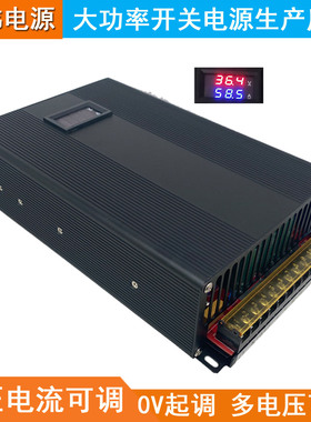 数显可调2000W3000W12V24V48V36V48V60V70V80V电压电流可调带数显