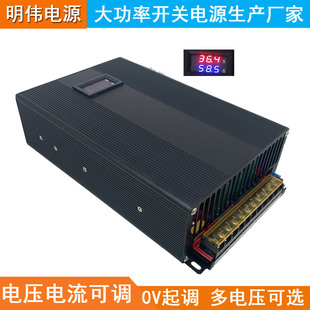 数显可调2000W1800W12V24V48V36V48V60V70V80V电压电流可调带数显