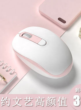 华硕灵耀/无畏无线鼠标静音