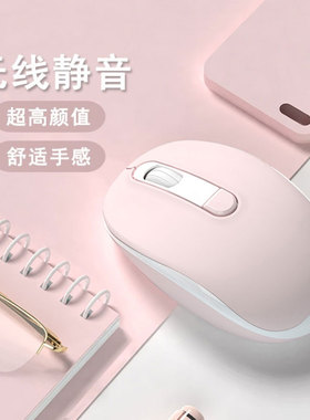 适用联想小新Pro14/16 SE/ThinkBook 16/14+无线蓝牙鼠标静音充电