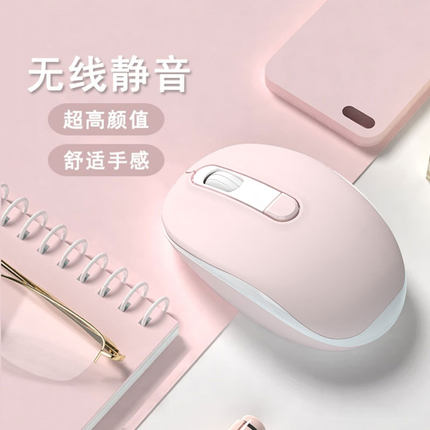 适用华硕a豆14air笔记本鼠标无线蓝牙女生静音可充电无畏15灵耀14